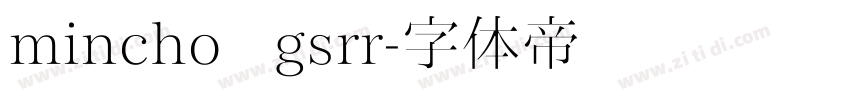 mincho   gsrr字体转换